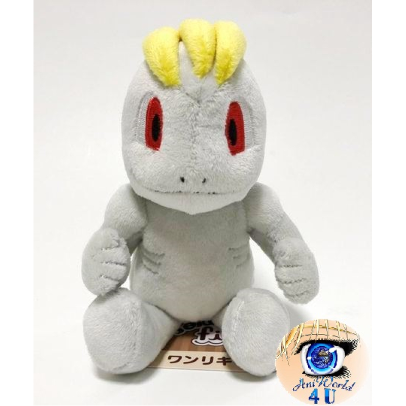 Officiële Pokemon center knuffel Pokemon fit Machop 17cm 